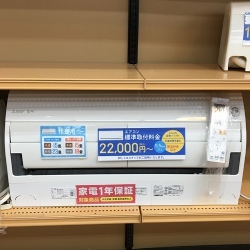 【トレファク摂津店】2019年製MITSUBISHI（三菱）壁掛けエアコンが入荷致しました！