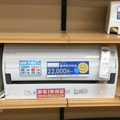 トレファク摂津店】2019年製MITSUBISHI（三菱）壁掛けエアコンが入荷 