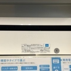 【6ヶ月安心保証付き】　富士通ゼネラル　壁掛けエアコン　2015年製
