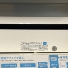 6ヶ月安心保証付き】 富士通ゼネラル 壁掛けエアコン 2015年製