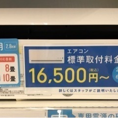 6ヶ月安心保証付き】 富士通ゼネラル 壁掛けエアコン 2015年製