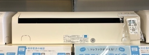 【6ヶ月安心保証付き】富士通ゼネラル　壁掛けエアコン　2013年製