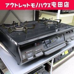 都市ガス ガステーブル 2019年製 幅59.5cm リンナイ 左強火 RT67JH-L 札幌市 北区 屯田-1982 スペインワールドカップジーコ ブラジル代表直筆サイン入りフォト