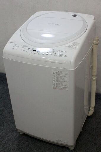 TOSHIBA/東芝 縦型洗濯乾燥機 ZABOON 洗濯8.0kg/乾燥4.5kg AW-8V9 グランホワイト 2020年製   中古家電 店頭引取歓迎 R6121)