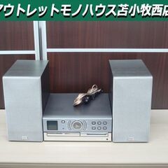SHARP CD/MD コンポ SD-CX9 動作品 スピーカー...
