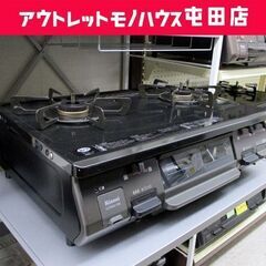LPガス ガステーブル 2019年製 幅59.5cm リンナイ 左強火 RT64JH2 札幌市 北区 屯田