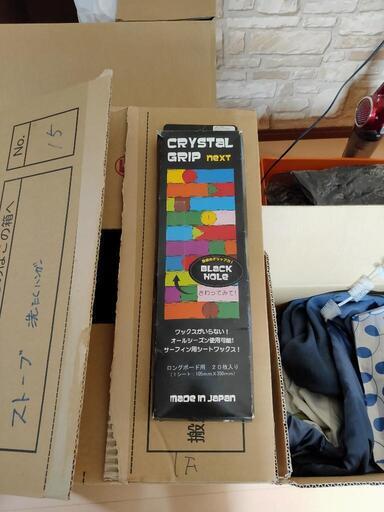 クリスタルグリップ ネクスト サーフィン ワックス Crystal Grip