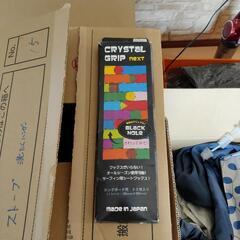 クリスタルグリップ ネクスト　サーフィン ワックス Crystal Grip