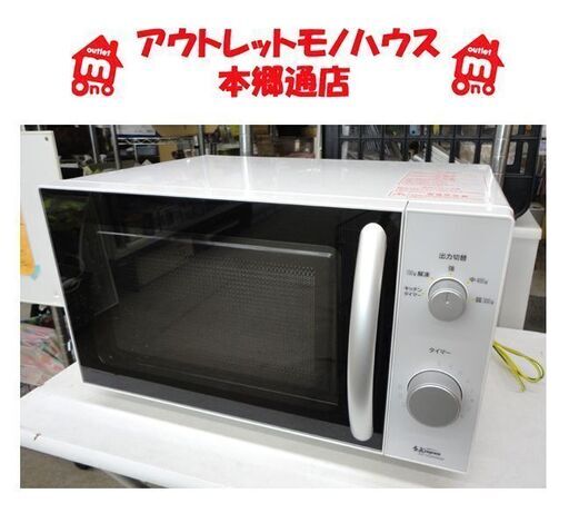 札幌白石区 2021年製 20L フラット 電子レンジ SKジャパン SDF-GZ20HFB 500W 温め 解凍 本郷通店