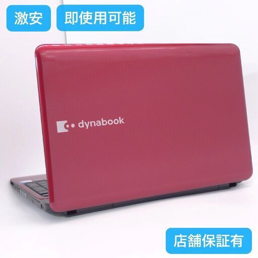 Wi-Fi有 TOSHIBA ノートパソコン 東芝 T350/34BR レッド 美品 Pentium 4GB DVDマルチ 無線 Windows10 Office 即使用可