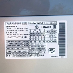 ⭐️10.0kg⭐️ 送料無料！　最強割引★洗濯機/冷蔵庫！！在庫処分 ！！