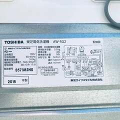 限界価格挑戦！！新生活家電♬♬洗濯機/冷蔵庫♬　　　　
