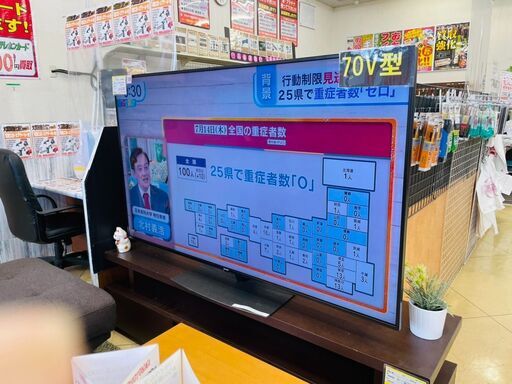 SHARP(シャープ) 4K対応　70型　70インチ　液晶テレビ ✨定価￥186,660✨ 4T-C70CN1 2019年