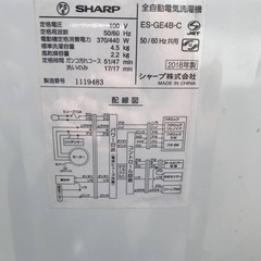 ⭐️2020年製⭐️今週のベスト家電★洗濯機/冷蔵庫✨一人暮らし応援♬　　　　　