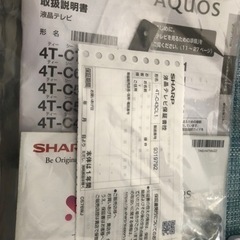 シャープ　アクオス　43