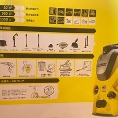 ケルヒャーk3  サイレントベランダ　新品未使用品