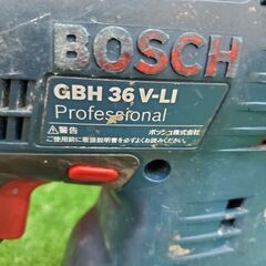ボッシュ GBH36V-LI コードレスハンマードリル【野田愛宕店】【店頭