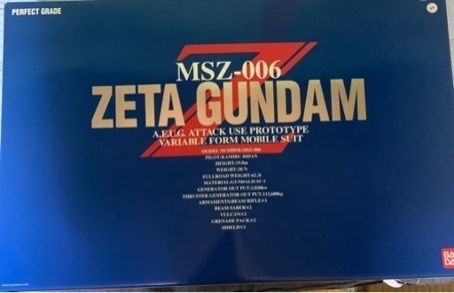 pg zガンダム
