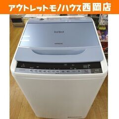 西岡店 洗濯機 7.0㎏ 2016年製 日立 BW-7WV ビー...