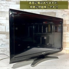 【すぐ見れる‼️】SHARP AQUOS 液晶テレビ 32型✨ PC入力可能⭕️ 配送無料🚚