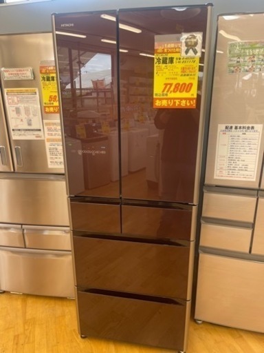 HITACHI製★505L大型冷蔵庫★6ヶ月間保証★近隣自社配送可能