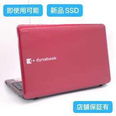 新品SSD Wi-Fi有 15.6型 赤色 ノートパソコン 東芝 T351/46CRD 中古良品 第2世代Core i5 8GB DVDRW 無線 Windows10 Office 新品SSD Wi-Fi有 15.6型 赤色 ノートパソコン 東芝 T351/46CRD 中古良品 第