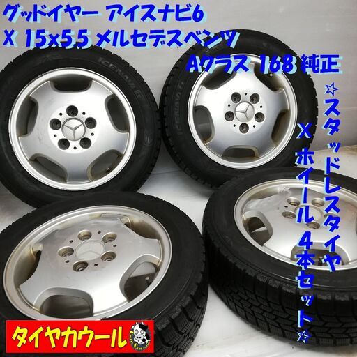 中古モデル 未使用・美品 コーダブルーム ENAF26 11月10日以降の
