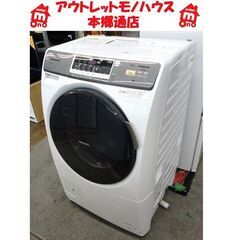 札幌白石区 プチドラム式洗濯機 洗濯7.0Kg 乾燥3.5Kg ...