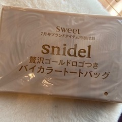 【雑誌付録】snidel贅沢ゴールドロゴつきバイカラートートバッグ