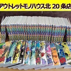 ☆ からくりサーカス 全43巻セット 漫画 全巻 藤田和日郎 完...