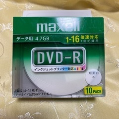 新品未使用　データ用　DVD-R  10枚入り