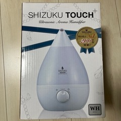 【超音波式アロマ加湿器】SHIZUKU touch+