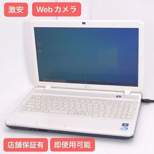中古美品 15.6型 Wi-Fi有 ノートパソコン 富士通 AH42/E Pentium 4GB 500GB DVDRW 無線 カメラ Windows10 Office 即使用可