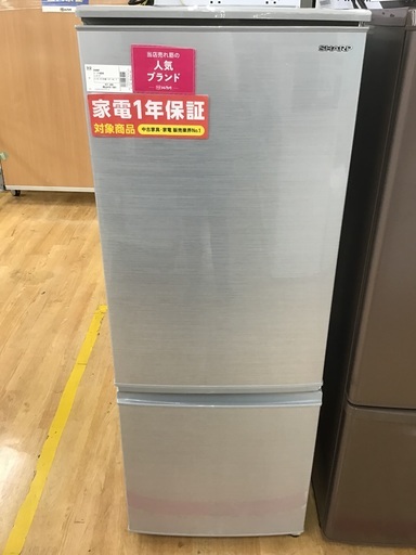 【トレファク神戸新長田】SHARPの2019年製2ドア冷蔵庫です！!!【取りに来れる方限定】