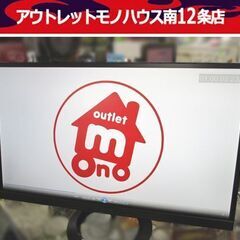 美品 エイスース PCモニター Eye Care液晶 23型 フルHD パソコン用