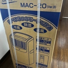 新品　稼働式エアコン　ナカトミMac-20 クーラー　６〜８畳　...