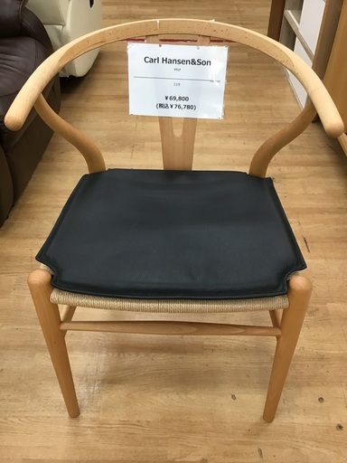 【トレファク神戸新長田】Carl Hansen\u0026SonのYチェア入荷しました！!【取りに来れる方限定】