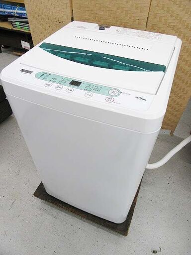 【恵庭】ヤマダセレクト 全自動洗濯機 2020年製 4.5kg YWM-T45G1 中古品 paypay支払いOK!