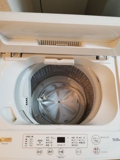 2021製洗濯機美品です | faculdadeuninorte.com.br