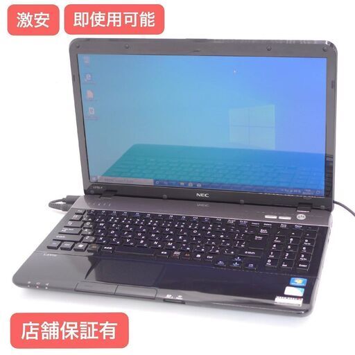 中古動作良品 Wi-Fi有 15.6型 ノートパソコン NEC PC-LS150FS1JB Pentium 4GB DVDマルチ 無線LAN Windows10 Office 即使用可