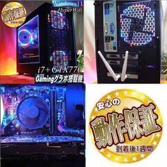 ☆虹蒼3連☆ハイパーWifi i7ゲーミングPC】フォートナイト、Apex◎現品