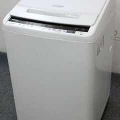 HITACH/日立 全自動洗濯機 ビートウォッシュ 洗濯8.0㎏...