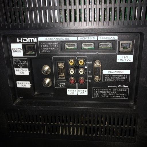 HITACHI 日立 WOOO 液晶テレビ L47-GP1 47インチ 2013年製 通電OK