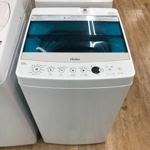 Haier  全自動洗濯機　50Hz／60Hz