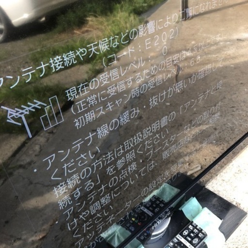 HITACHI 日立 WOOO 液晶テレビ L47-GP1 47インチ 2013年製 通電OK