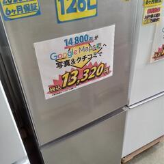 「AQUA」126L冷凍冷蔵庫（グレー）★2020年製　【クリー...