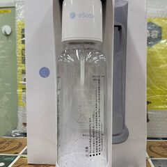 アムウェイ　DRM1016　esoda