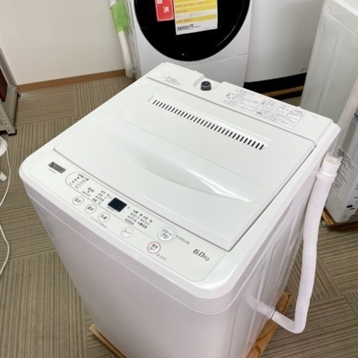 【超美品‼️】ヤマダセレクト 2020年製 6.0kg全自動洗濯機 ホワイト♪