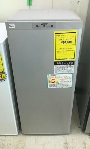 6ヶ月保証付き！！　冷凍庫　ミツビシ　MITSUBISHI　121Ｌ　 幅(W) 480mm × 奥行(D)566mm ×  高さ(H) 1126mm　メンテナンス・動作チェック済み