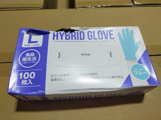 【お話し中】ハイブリッド手袋 ニトリル + PVC手袋 使い捨て手袋 Lサイズ　100枚ｘ56箱 　～調理 掃除 衛生対策 毛染め～